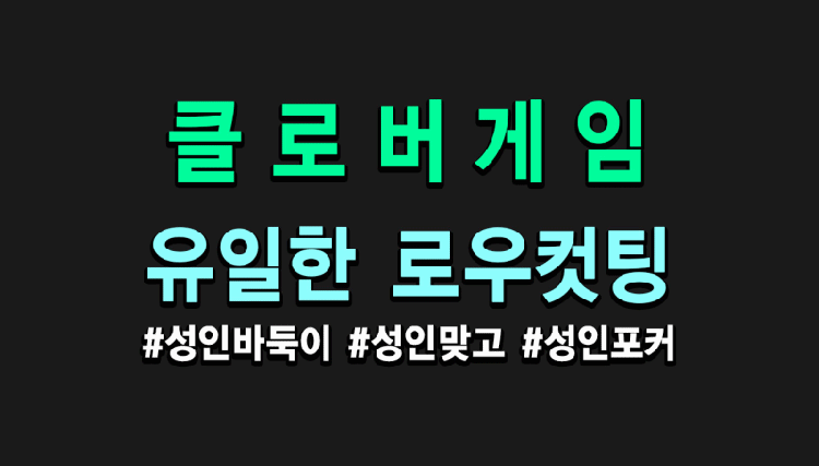 【바카라사이트】