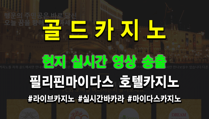 【카지노사이트】