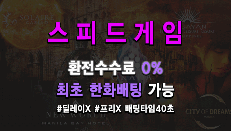 【오리엔탈카지노】