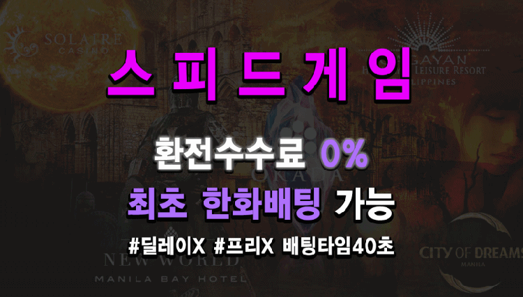 【33카지노사이트】