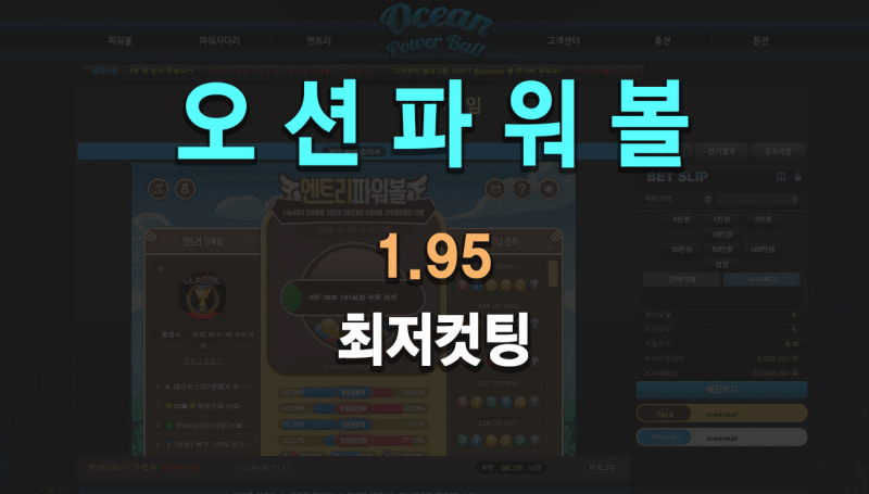 【해외바카라사이트】