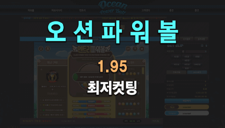 【바카라사이트쿠폰】