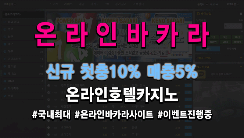 【바카라보는곳】