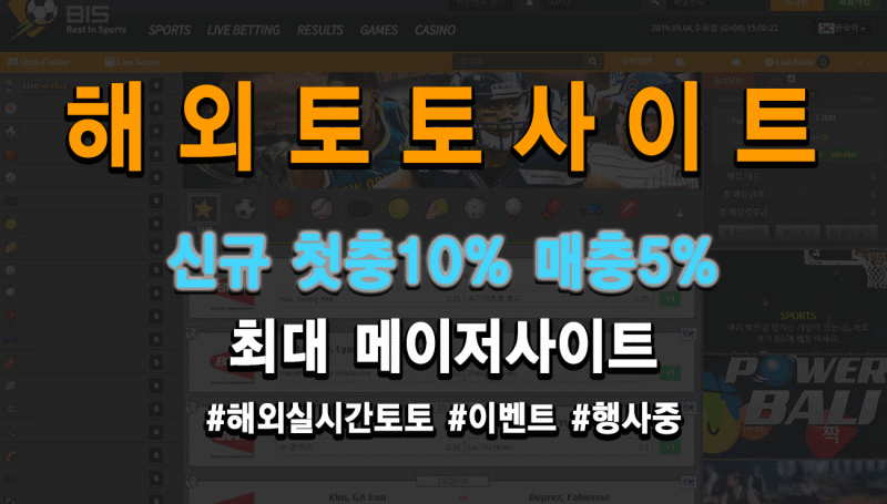 【해외카지노사이트】
